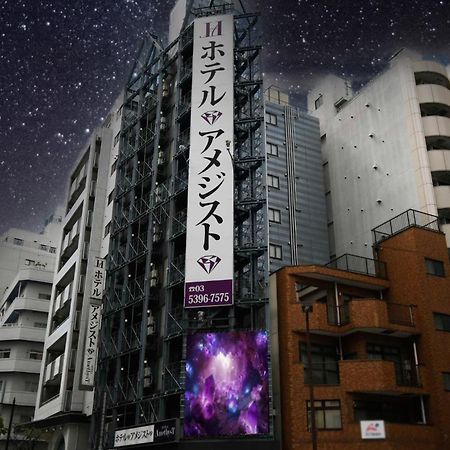 Hotel Amethyst Tokyo Exterior photo