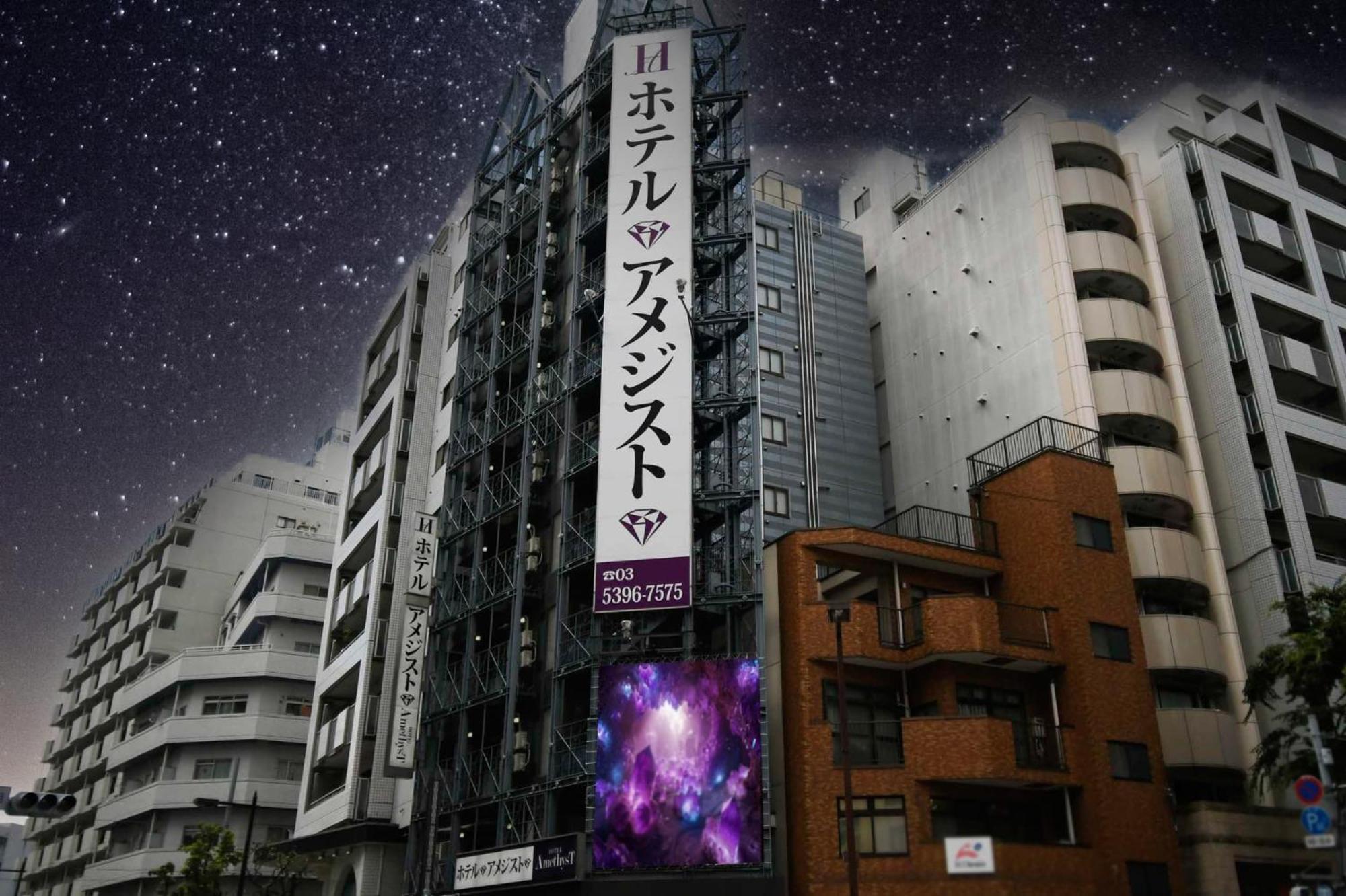 Hotel Amethyst Tokyo Exterior photo
